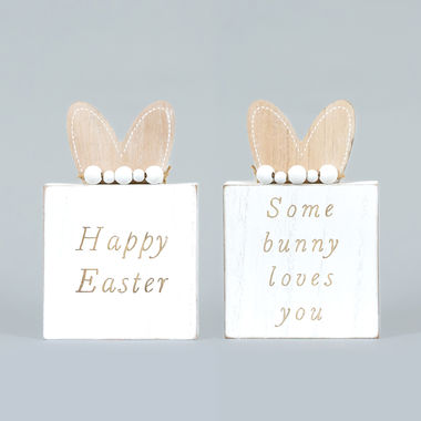 Click here to see Adams&Co 30296 30296 5x8x1.5 reversible wood block (HAPPY/BUNNY) white, natural Cottontail Collection